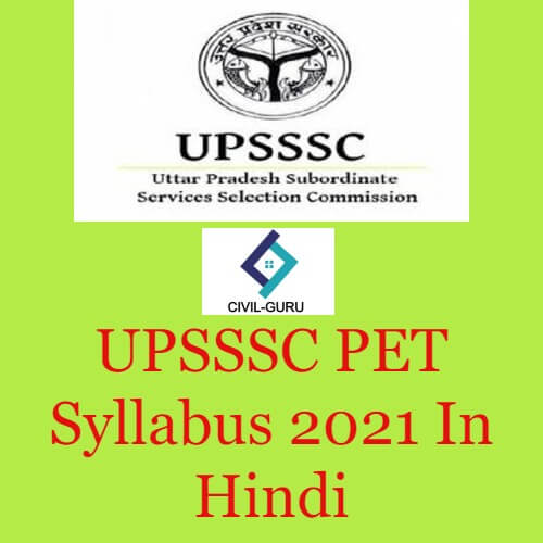 upsssc-pet-syllabus