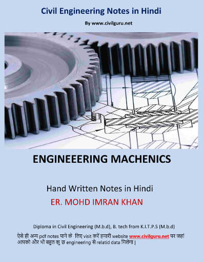 Applied Mechanics Notes pdf
