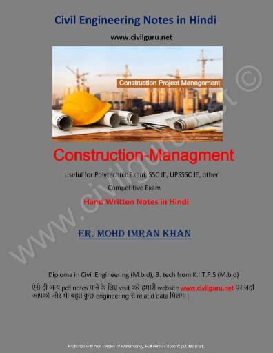 construction-management-notes-pdf-civilguru