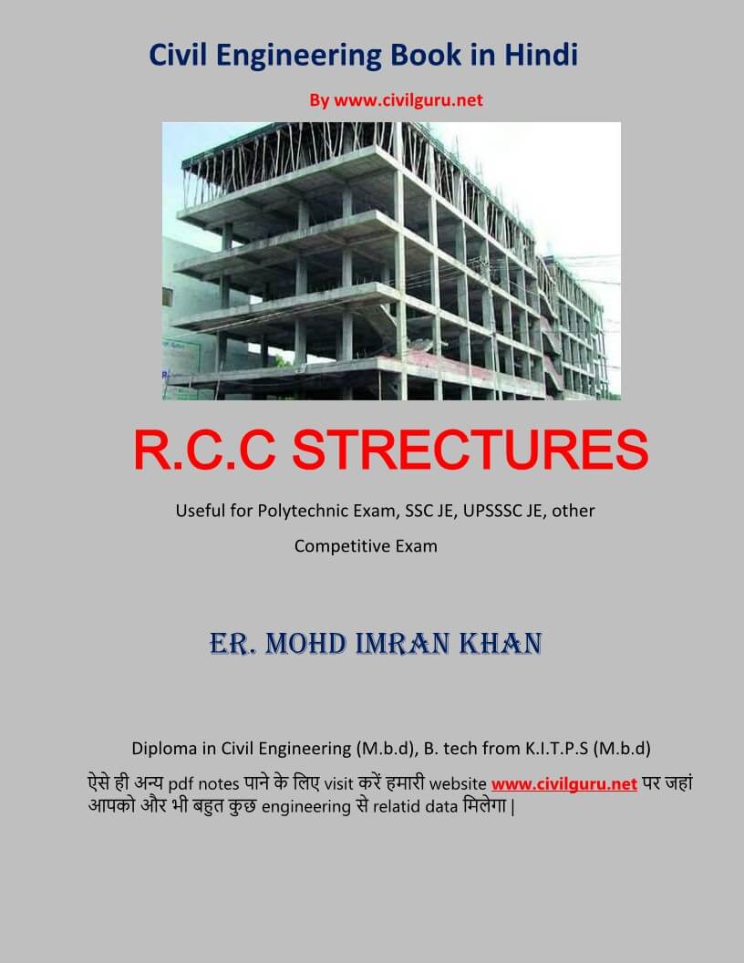 Reinforced Cement Concrete Structures