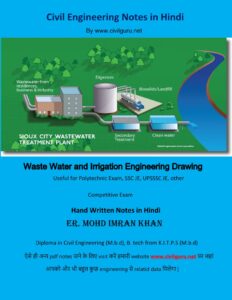 Waste Water and Irrigation Engineering Drawing