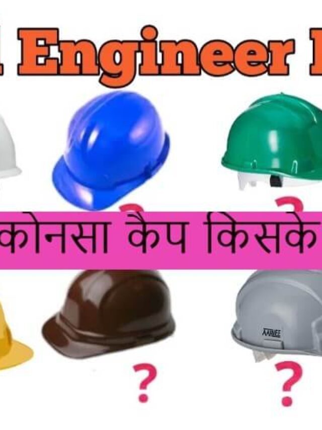 all about of civil site engineer
