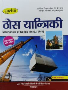 mechanics of solids book pdf in hindi