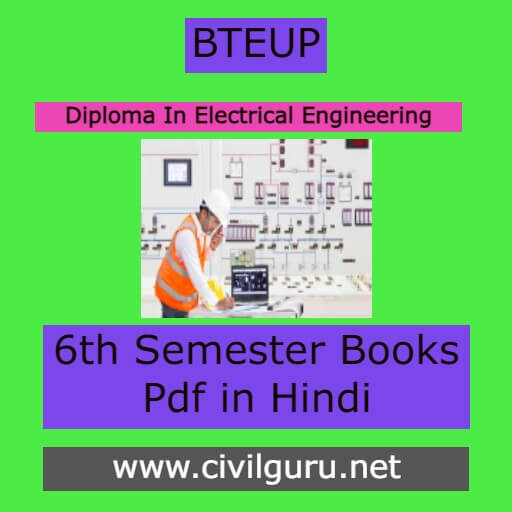 Diploma In Electrical Engineering 6th Semester Books Pdf in Hindi