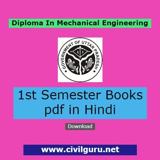 Diploma in Mechanical 1st Semester Books pdf in hindi