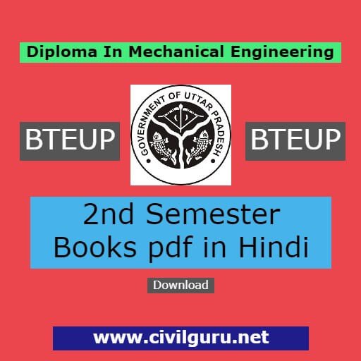 Diploma in Mechanical 2nd Semester Books pdf in Hindi