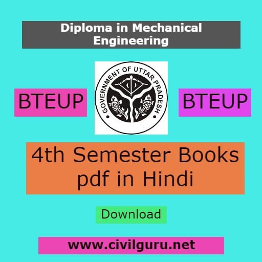 Diploma in Mechanical 4th Semester Books pdf in Hindi