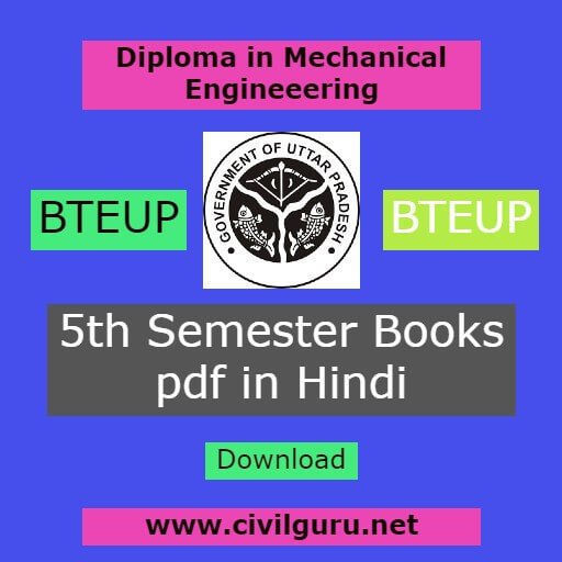 Diploma in Mechanical 5th Semester Books pdf in hindi
