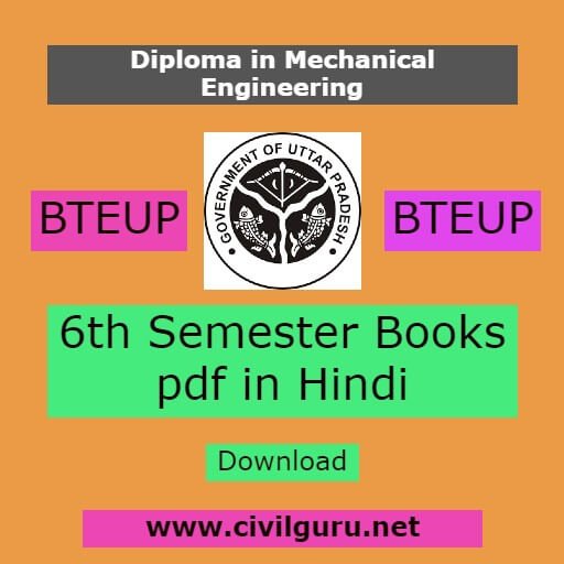 Diploma in Mechanical 6th Semester Books pdf in hindi