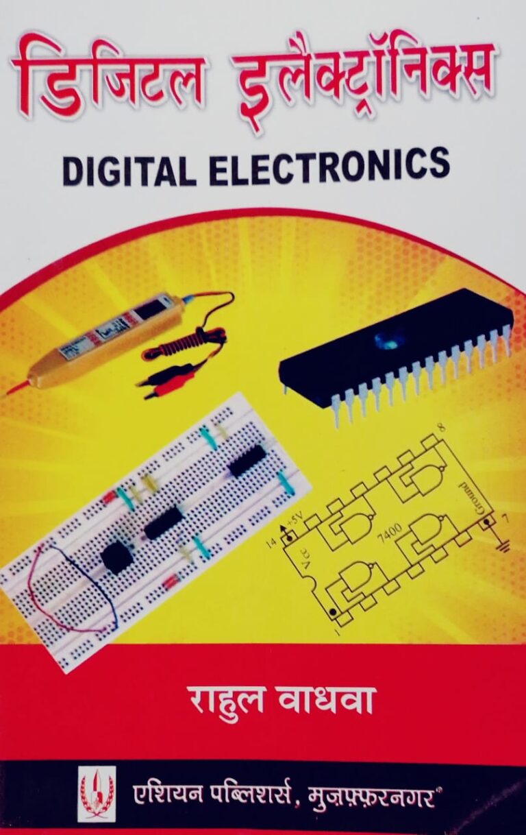 Diploma In Electrical Engineering 3rd Semester Books Pdf In Hindi