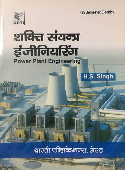 Power Plant Engineering book pdf
