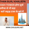 Jeddah Tower Taller than Burj Khalifa